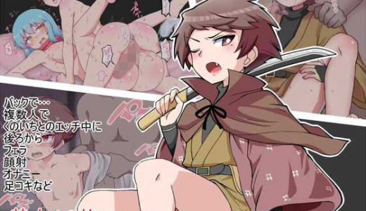 着物●●●エッチCG集