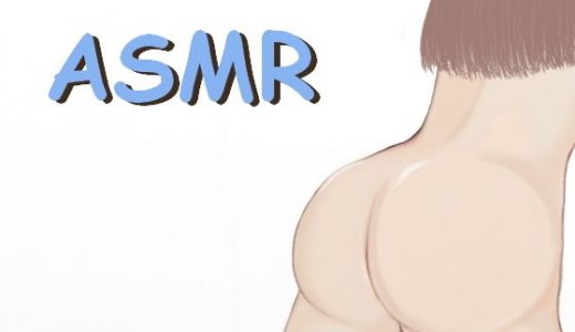 【ASMR】ぱんぱん気持ちいいえっちでイっちゃうこすこすオナニー