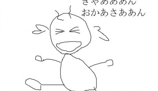 業務日報