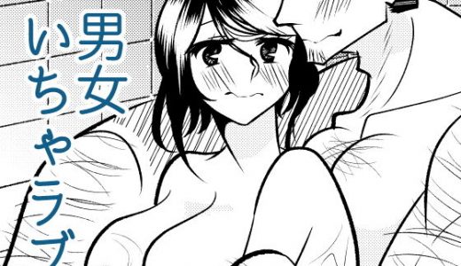 【無料】RNTK！！！