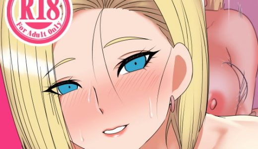 金髪の人妻、爺にハメられ