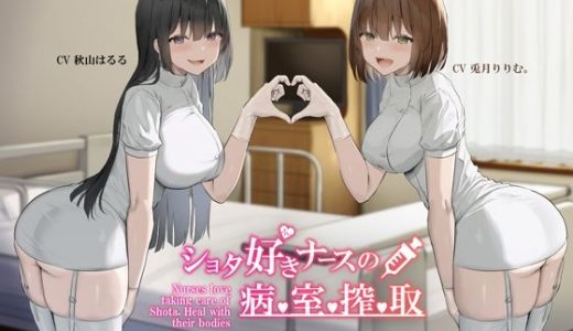 【KU100】●●●好きナースの病室搾取