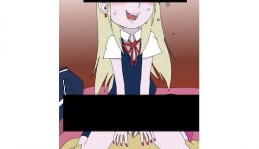 ○代白人女子の膣