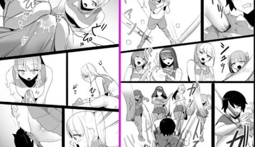 年下の女の子にいじめられるテニス部