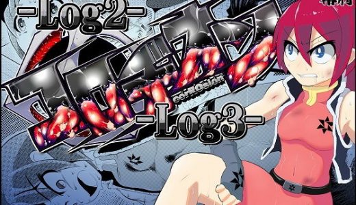 コロヂオン-Log2Log3-
