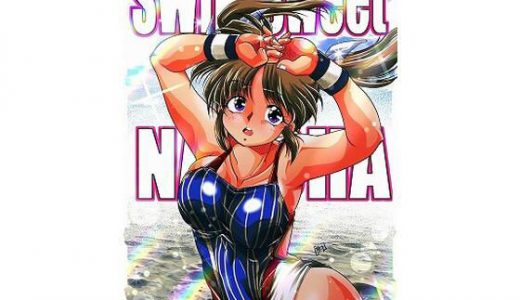 Swim-Sweet NANOHA