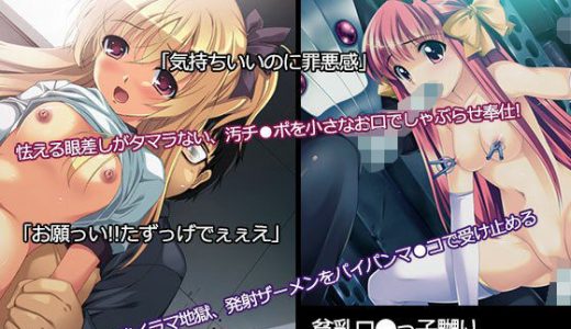 貧乳●●っ子嬲り、処女マ●コ中出し肉棒喰い