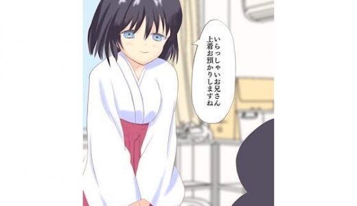 匂いフェチの後輩（変態）