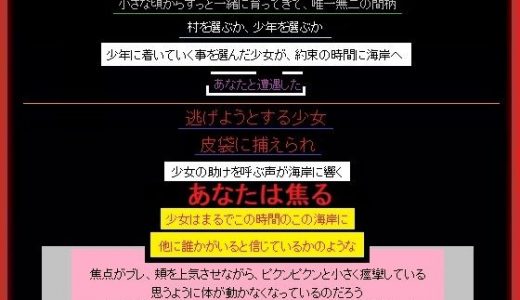 駆け落ちの覚悟を決めた少女を、横から攫って初めてを奪ったあなた