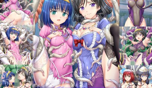 憂鬱の王国・後編