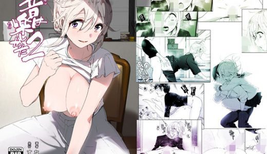 昔は楽しかった2