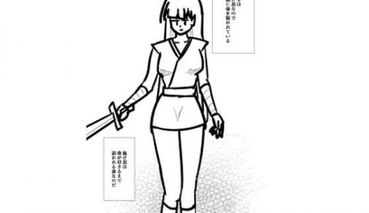 忍者杏子