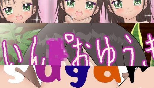 【期間限定】●●っ子どうじんしつめあわせ