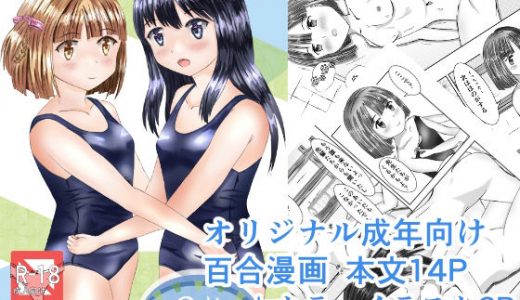 ゆり百合ほのめく