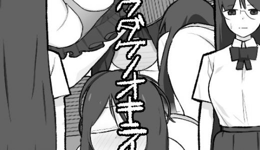 ボクダケノオキニイリ