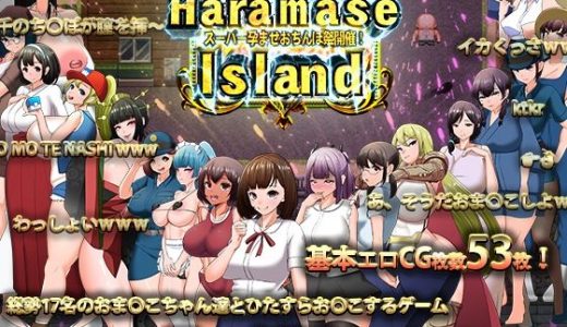 Haramase Island