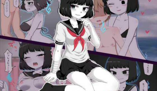 えっちな幽霊に逆●●プされちゃう！？