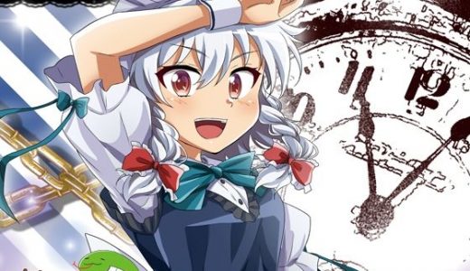 東方UNITED3