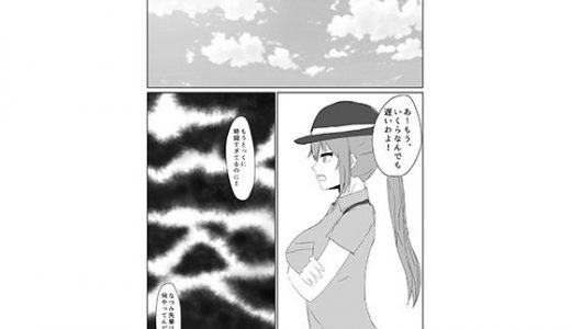 石化事件調査