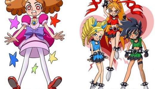 Princess Wishes