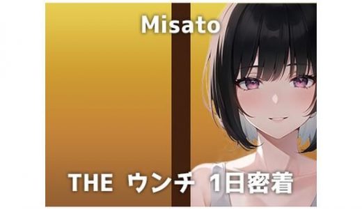 【本物うんち音声】会社事務OLのトイレに1日密着。なんと職場で録音！「本当に恥ずかしいです...！」落ち着いた声とギャップのある排便音をお楽しみください。