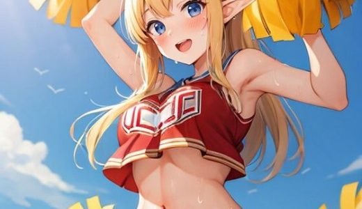 チアガール風エルフさん