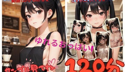 【2時間動画】ツインテールJKがバイト先で発情しちゃった