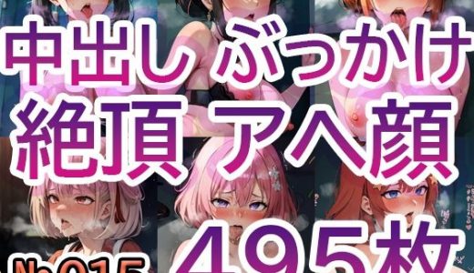 【No.015】tsuna CGイラストまとめ