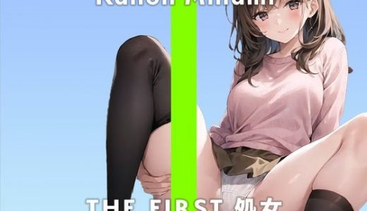 【19歳女子大生処女】え、この新しいおもちゃ気持ち良すぎてぶっ壊れそう…/THE FIRST 処女【ガチオナニー実演×南かのん×初オナニー収録】
