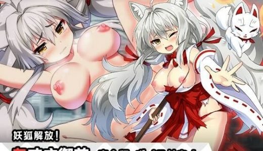 完全版:あずさ御前 ?ヒロイン絶滅計画より? 勝気なヒロインを悪堕ちさせよ！