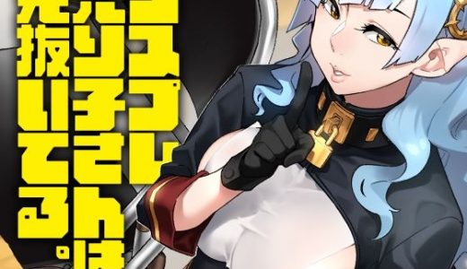 コスプレ売り子さんは見抜いてる。