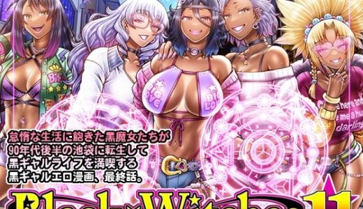 Black Witches 11