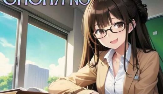 部屋にディルドがわりのヒプノペットくんを飼ってるオホヤベ女教師【おほ声】