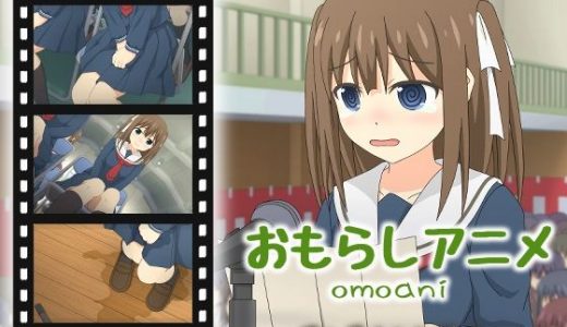 omoani--濡れ染まる入学式--