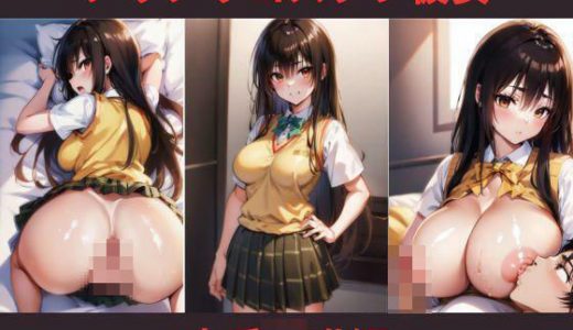ノリノリコスプレ彼女 古手〇唯編