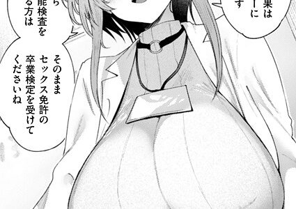 あ・な・う・めテスト