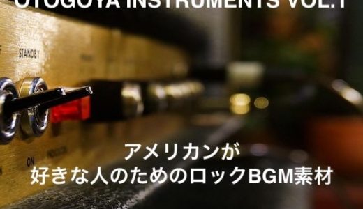 OTOGOYA Instruments VOL1