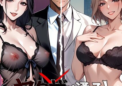 ヤクザが通る！ 128話