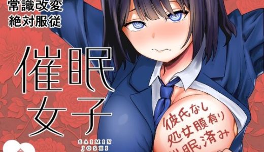 催●少女