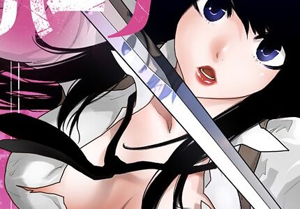 パーフェクトハーフ【完全版】195巻