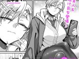 学園サポ日記comix 第5話 無表情アキ先輩＆日焼け太眉ヤナギ先輩編