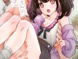 ありすちゃんのお願いごと 第6話